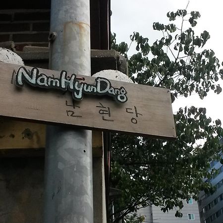 Namhyundang Hanok Séoul Extérieur photo